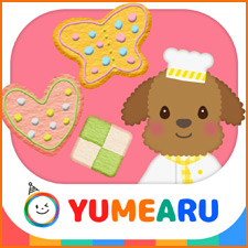 Cookies by ME (Cookie-design fun for parents and kids alike!)