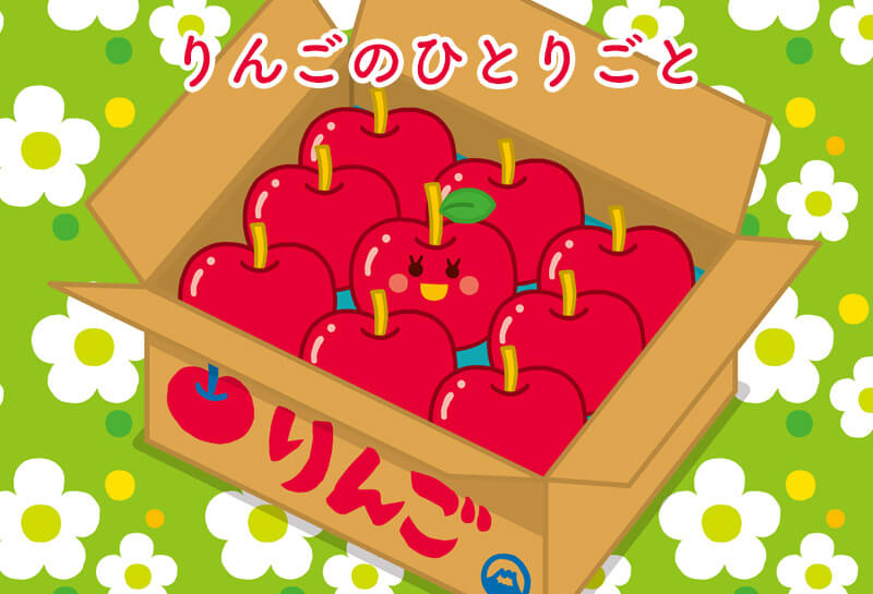 ♥りんごのひとりごと様 確認用♥